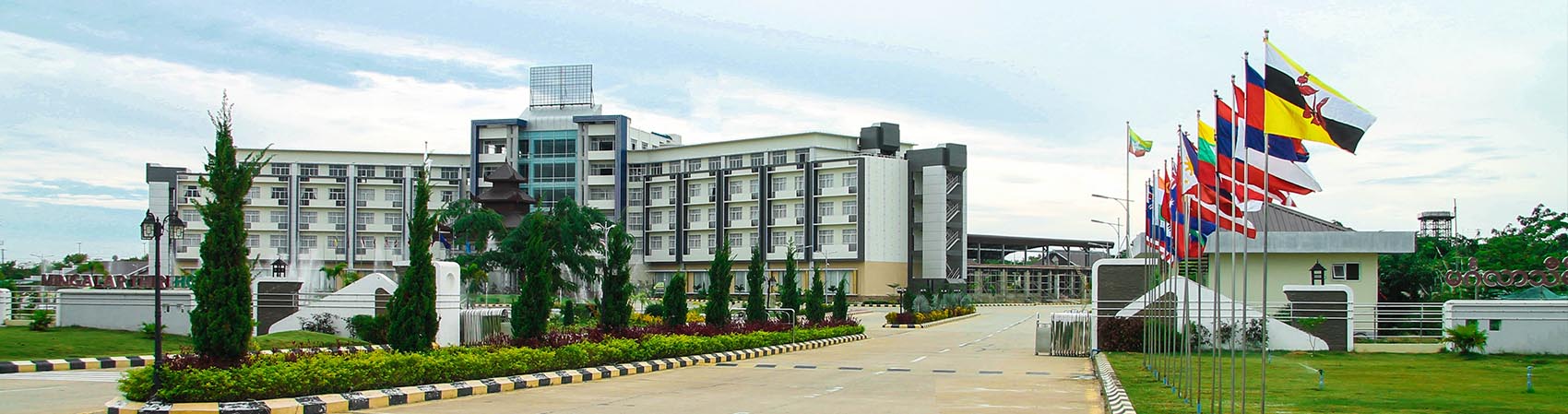 Mingalar Thiri Hotel